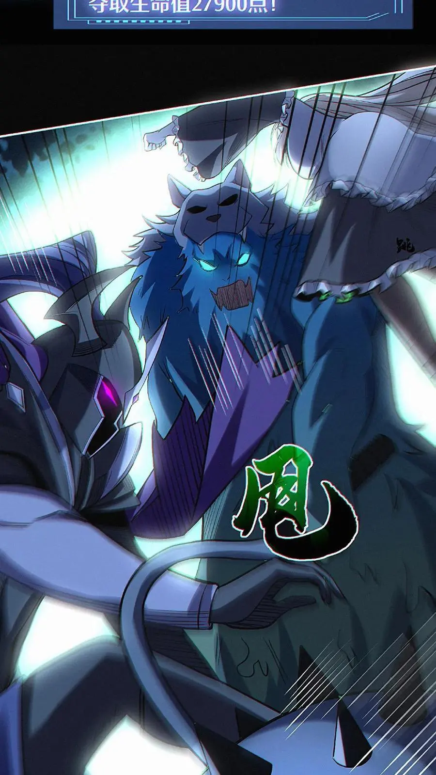 第31话 即将解锁新技能！11