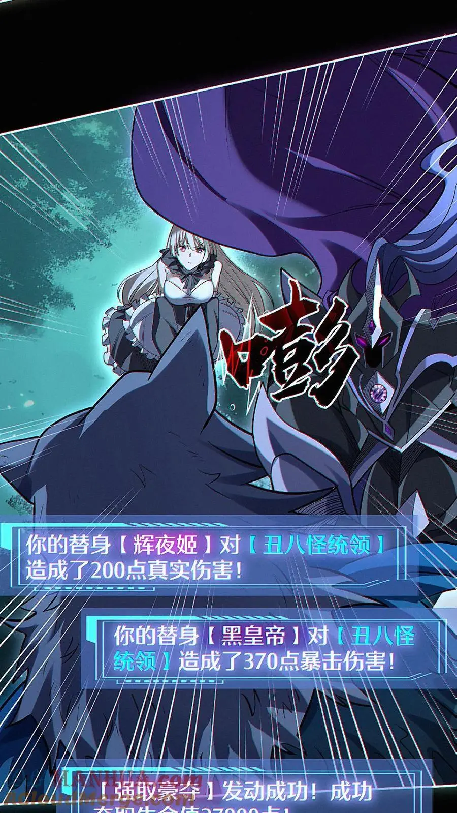第31话 即将解锁新技能！10
