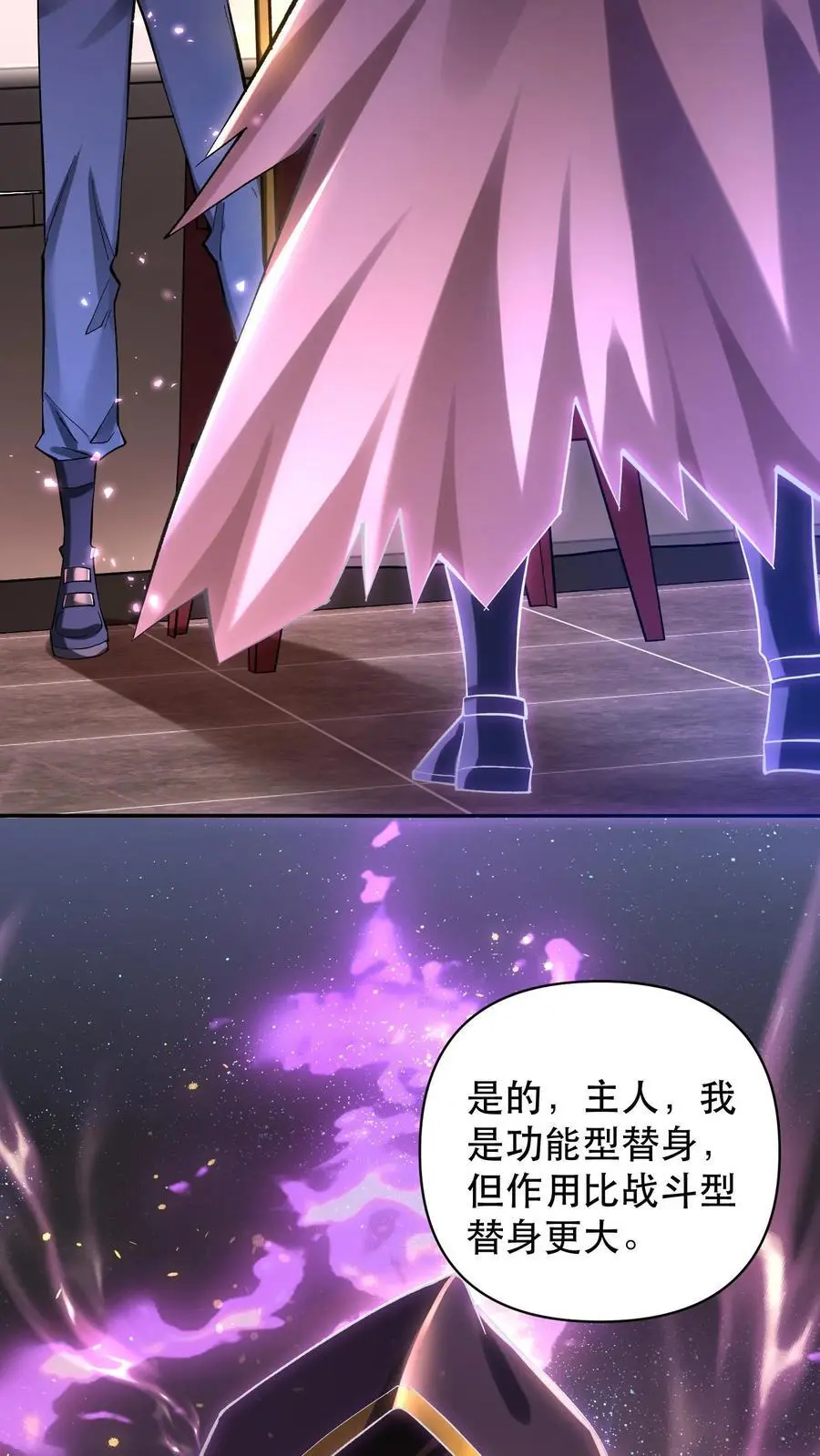 第3话 重生的真相？2