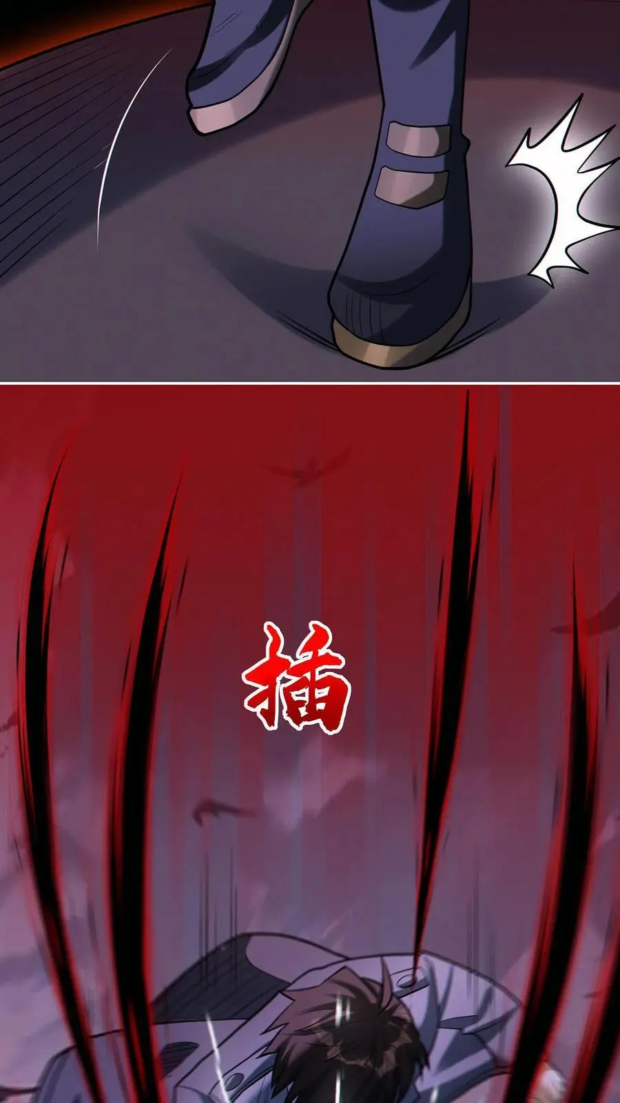 第52话 全球成就！7