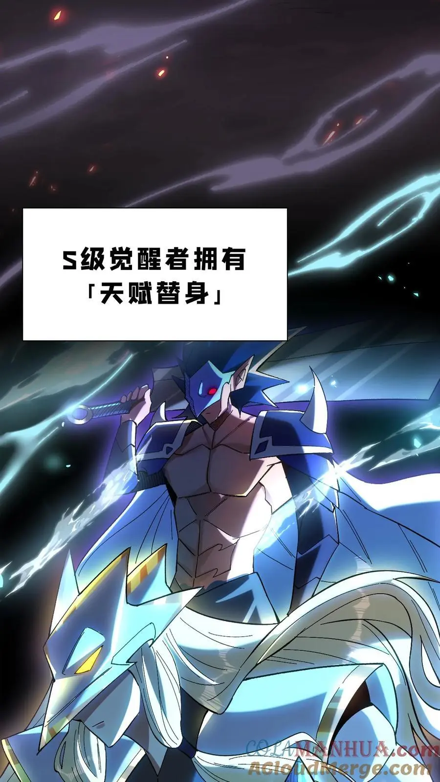 序章2