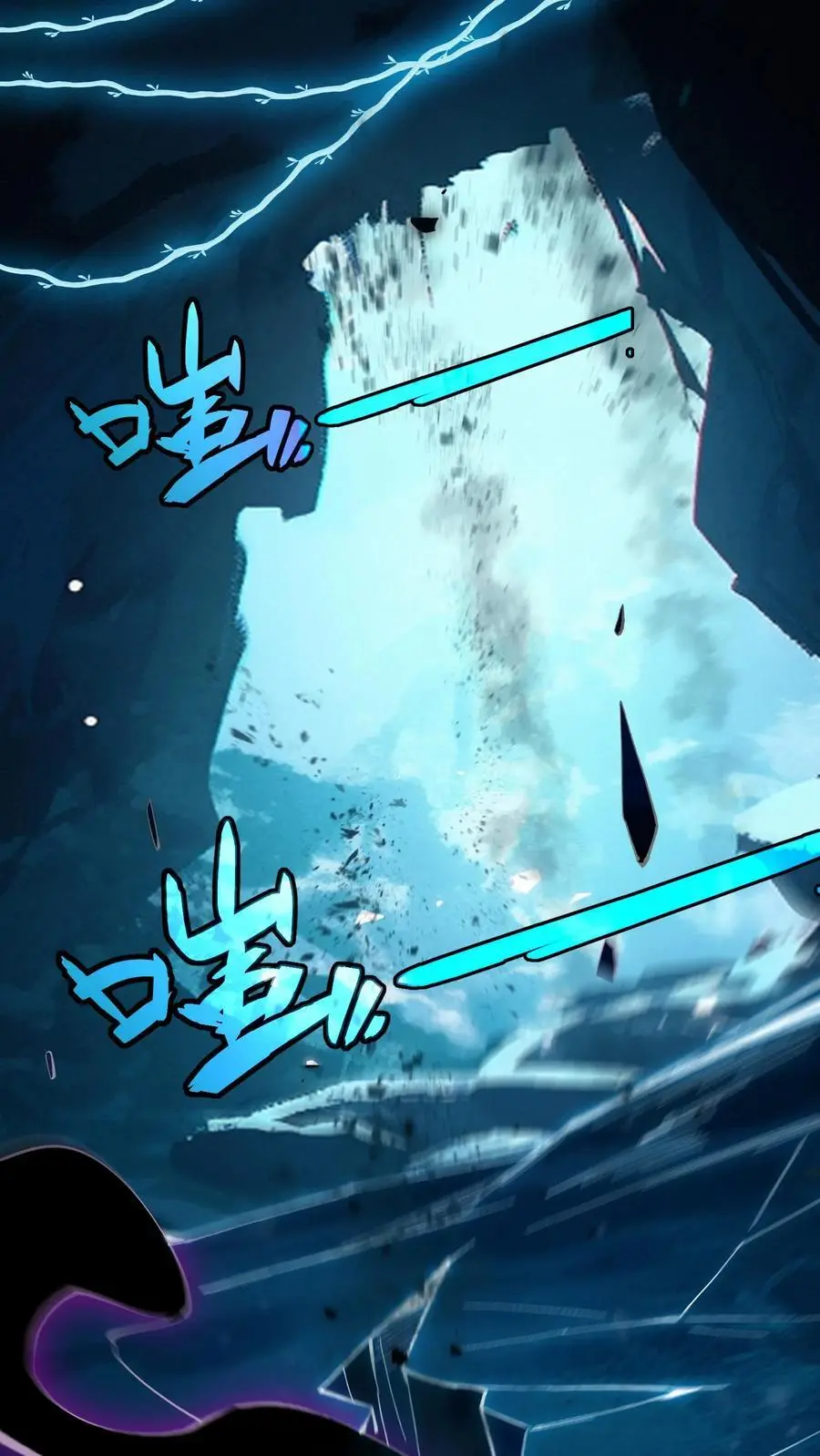 第11话 金牛国王米诺陶洛斯13