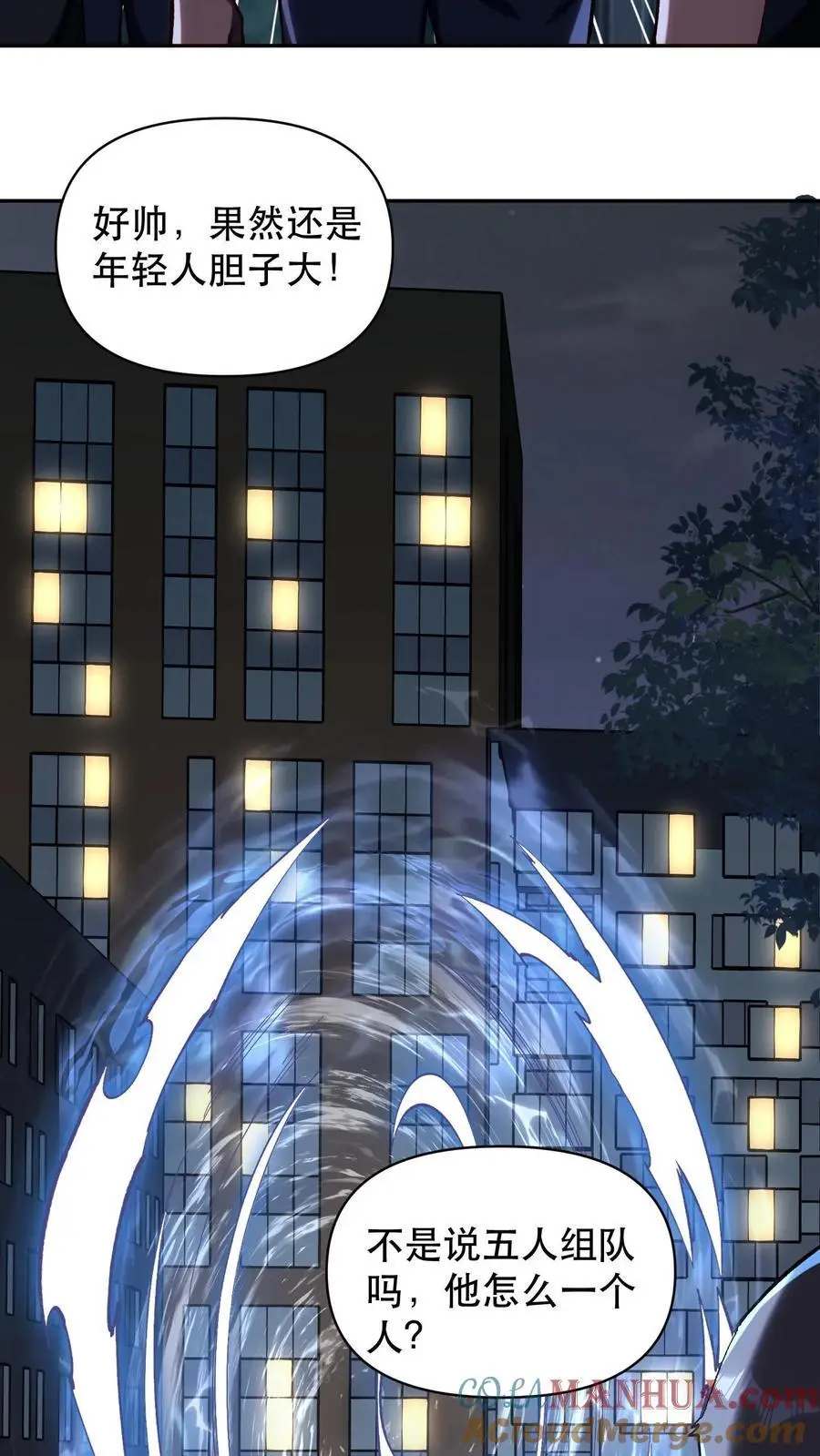 第3话 重生的真相？39