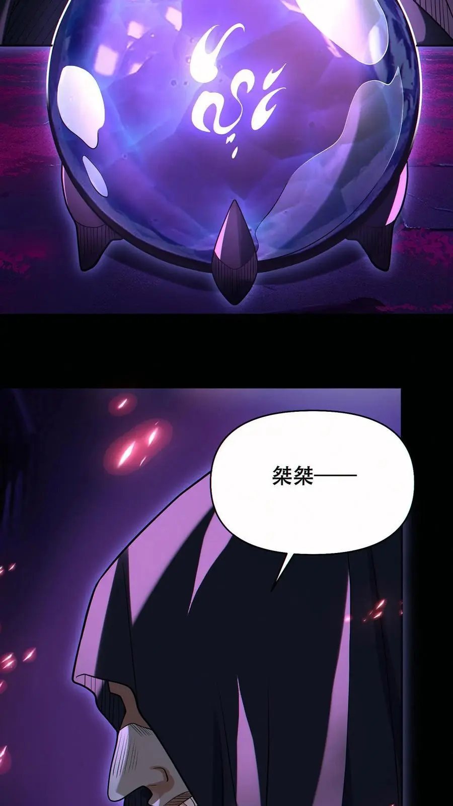 第63话 混入7