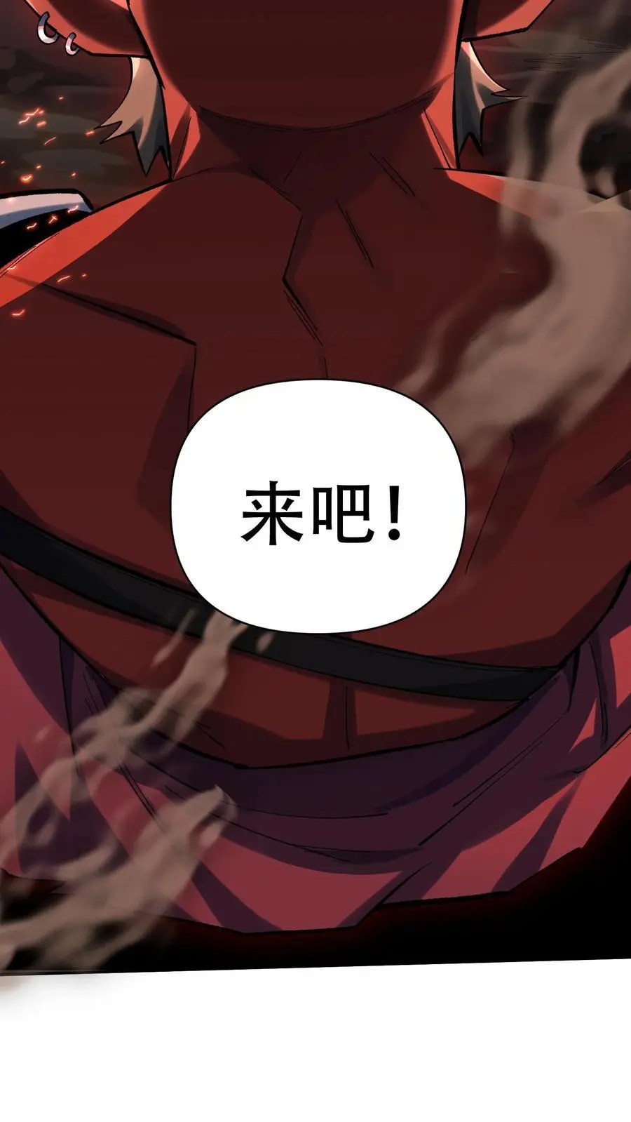 第5话 嘎嘎乱杀！31