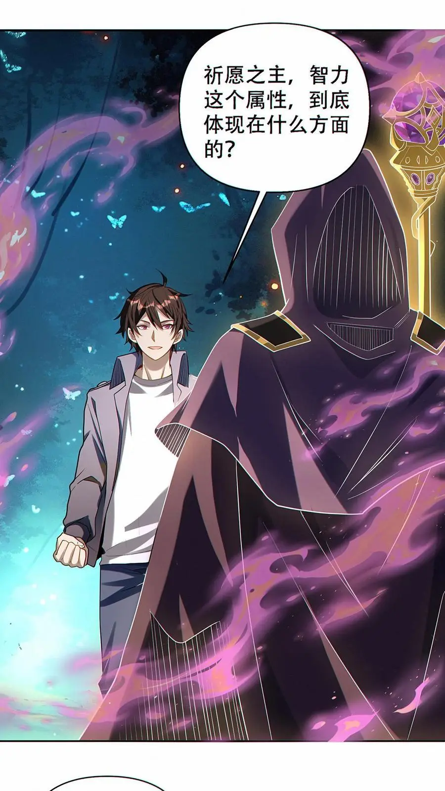 第33话 下一个目标！1