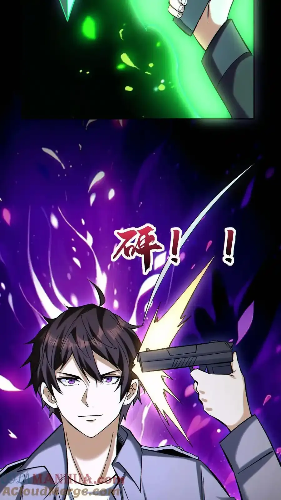 第100话 我是新的王！20
