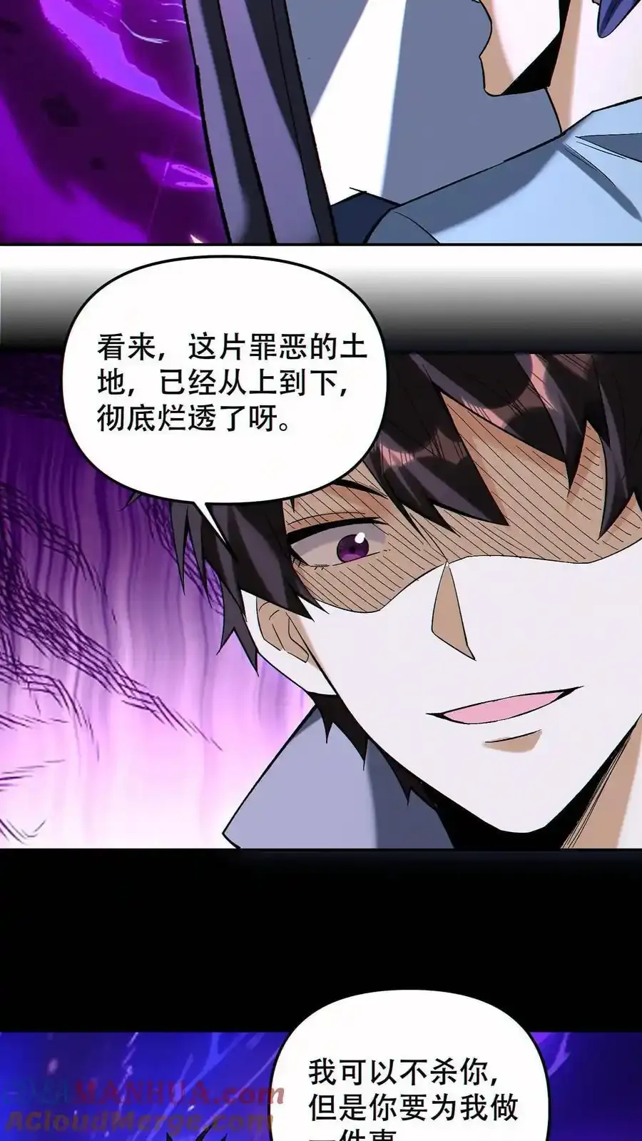第98话 为我做件事22