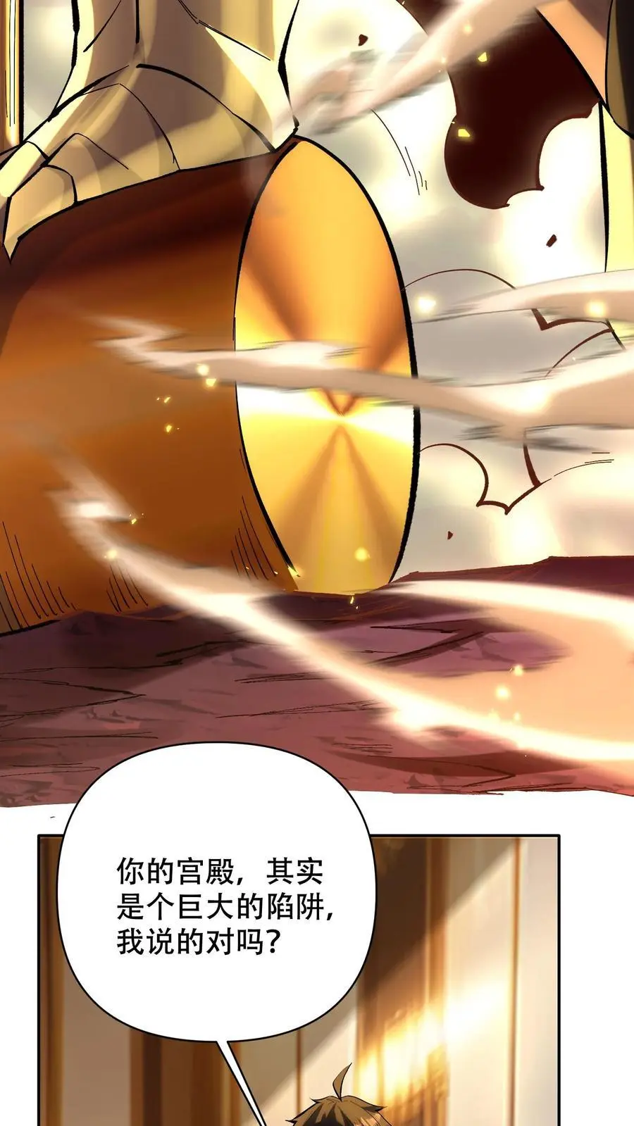 第12话 强取豪夺！3