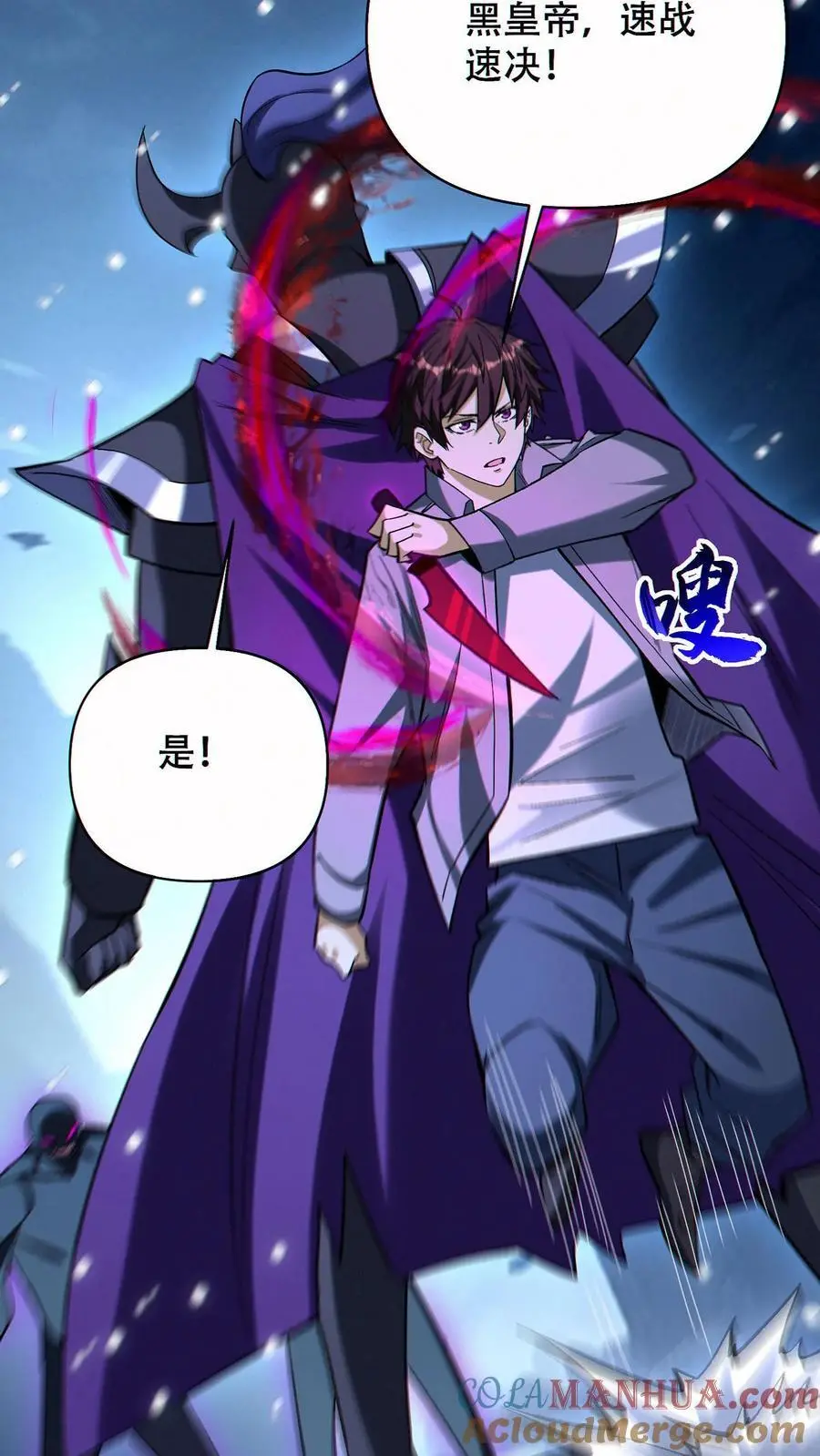 第61话 收益最大化26