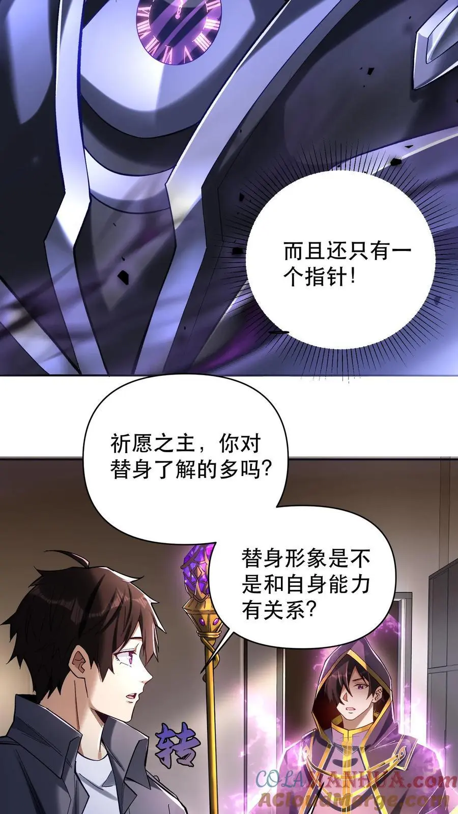 第3话 重生的真相？12
