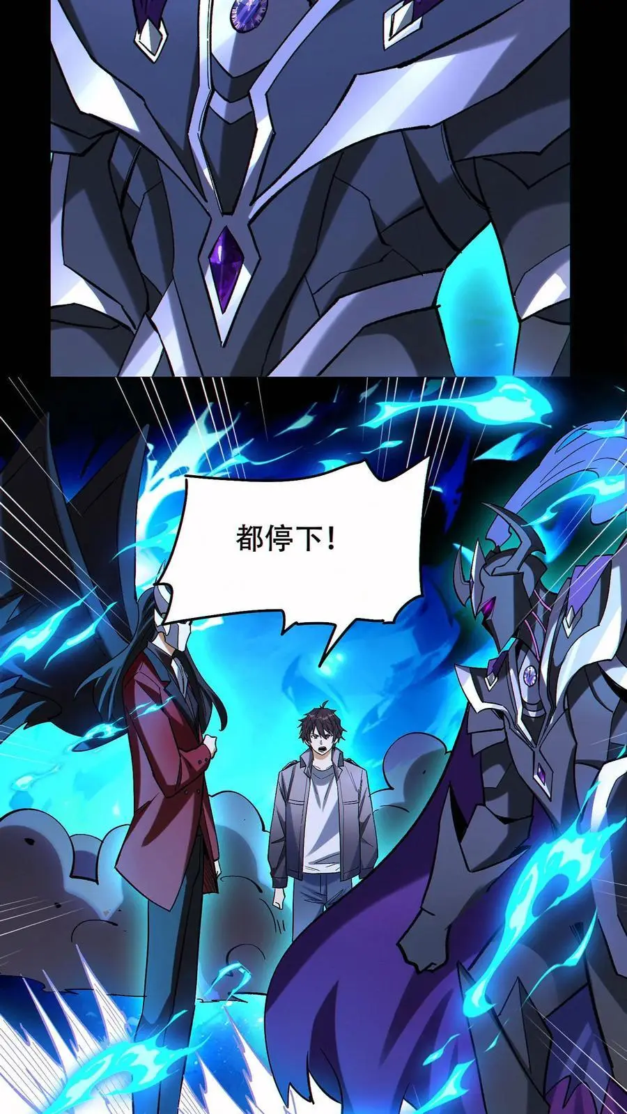 第58话 救世主23