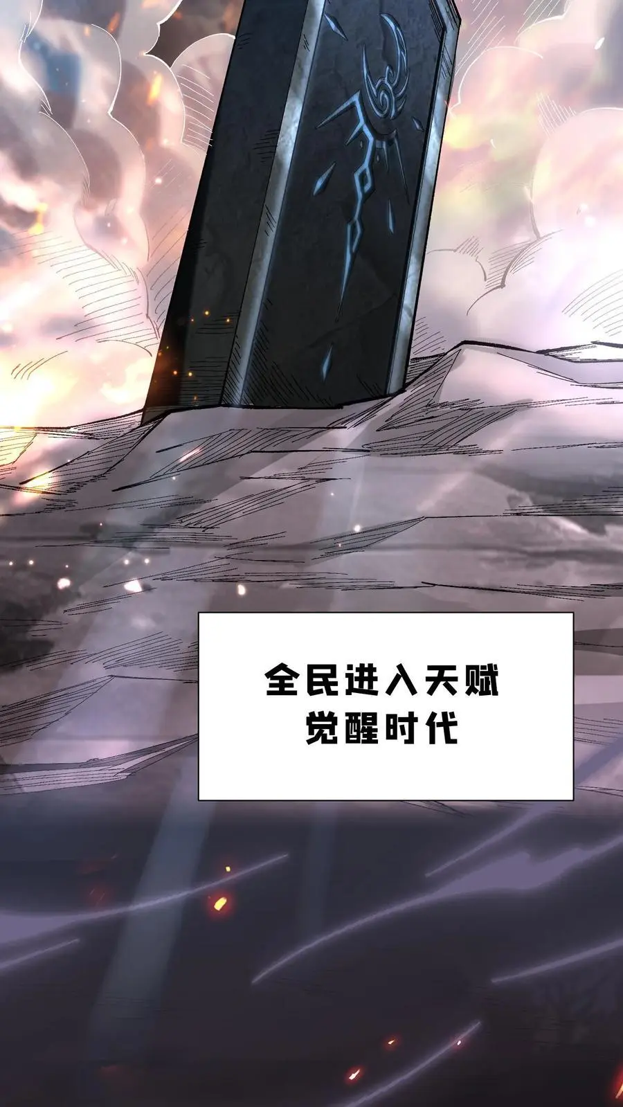 序章1