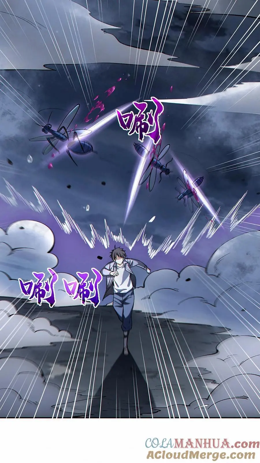 第38话 被改变的轨迹14