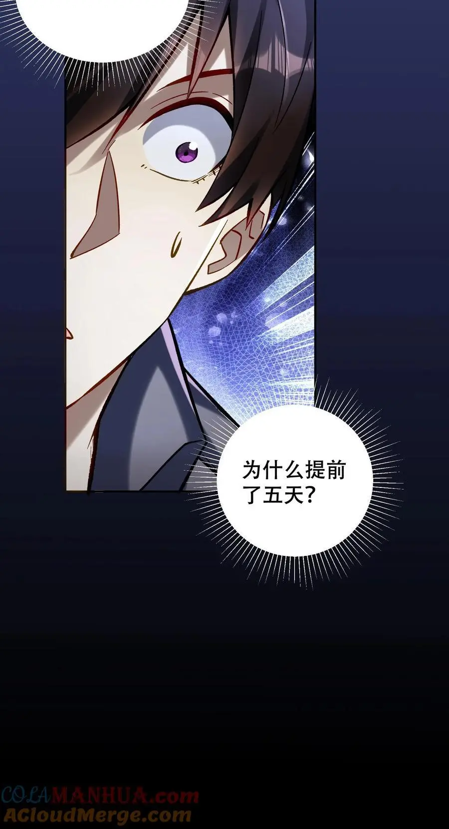 第24话 约见秦小美24