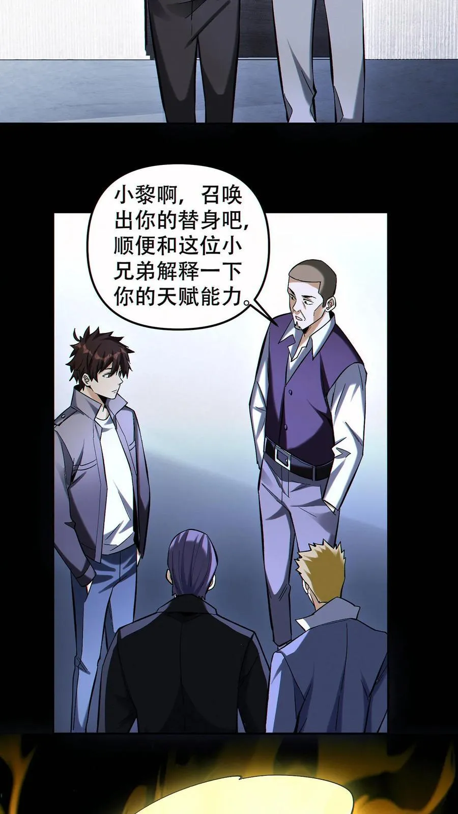 第91话 签订契约17
