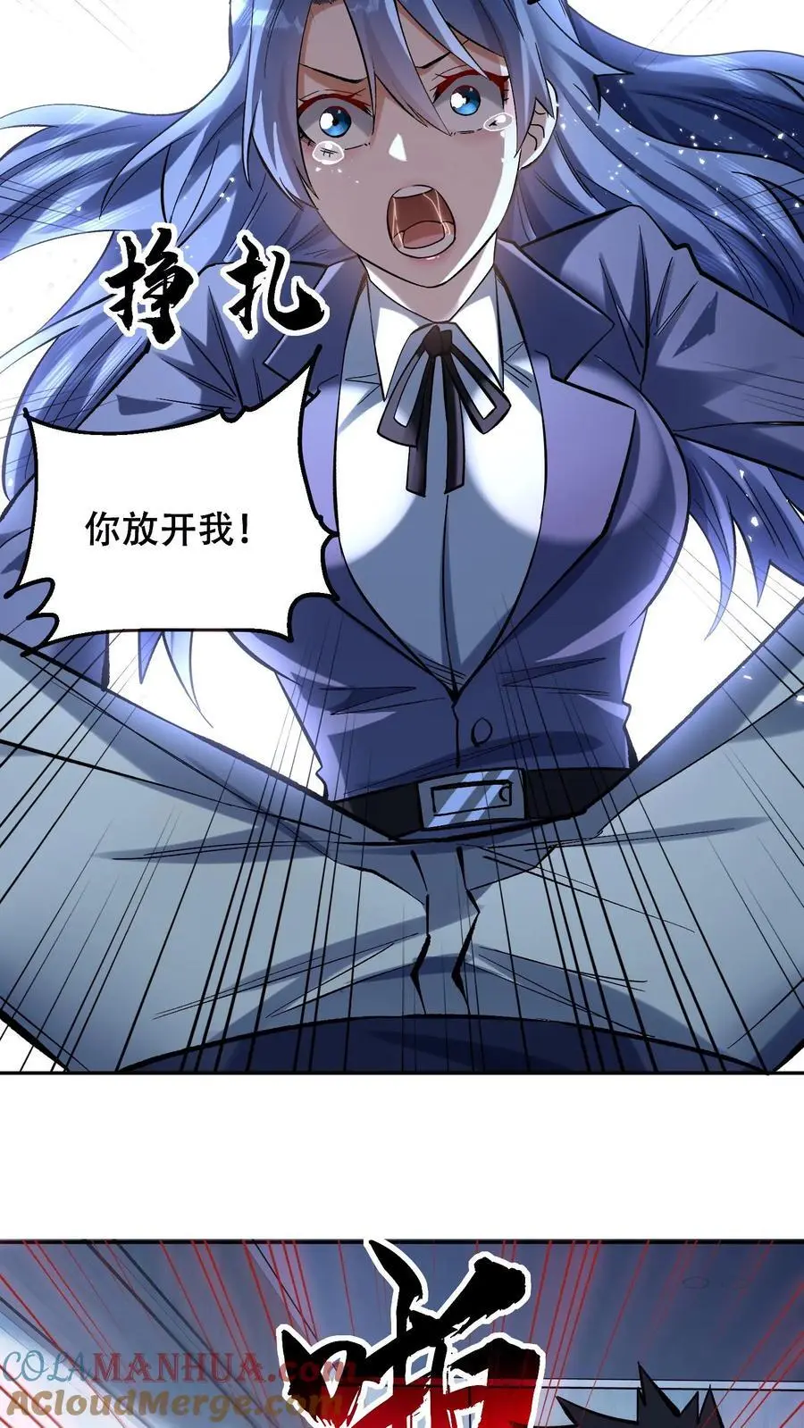 第39话 扭曲的人性20