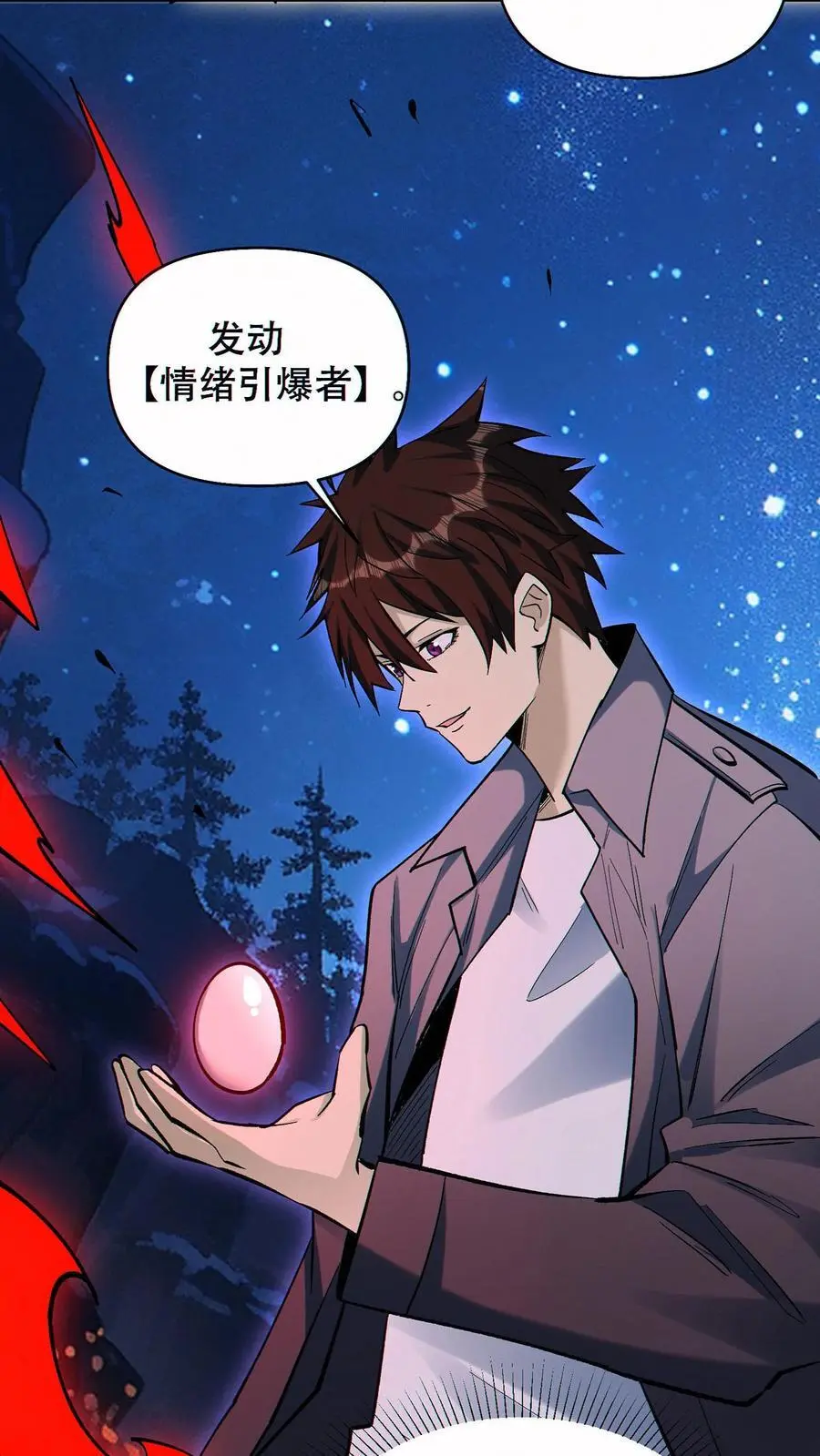 第79话 强大到令人绝望29