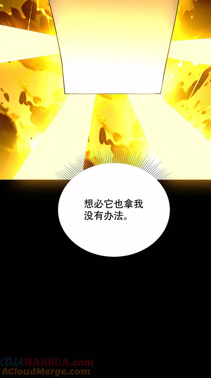 第91话 签订契约24