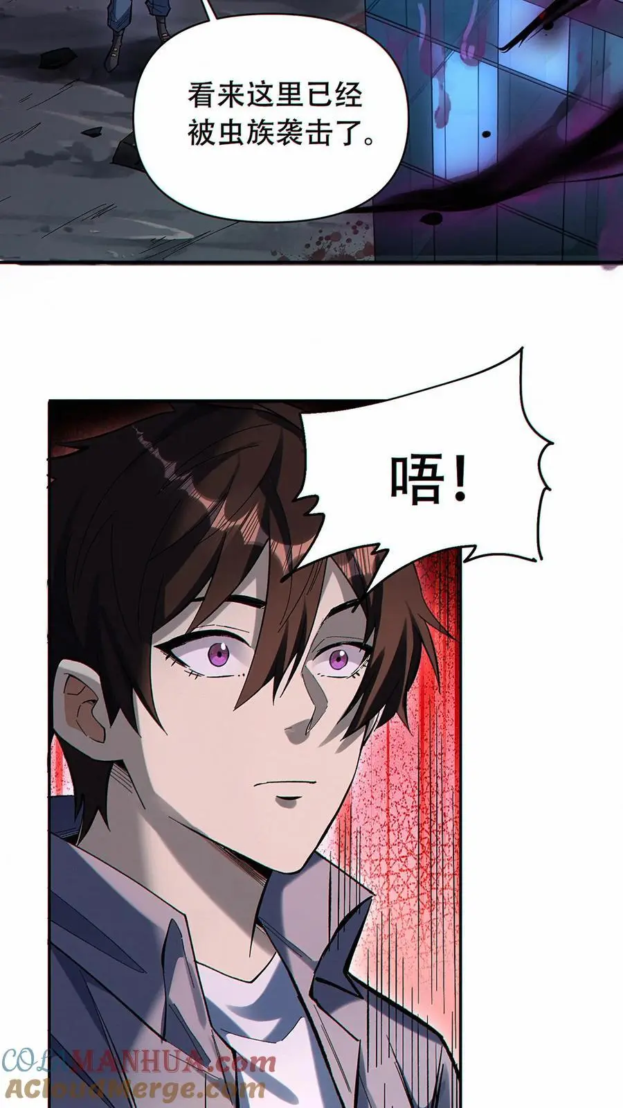 第41话 虫洞守护者20