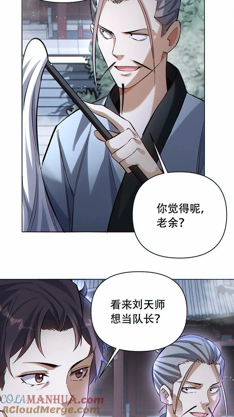 第49话 挑战虚空王虫！4