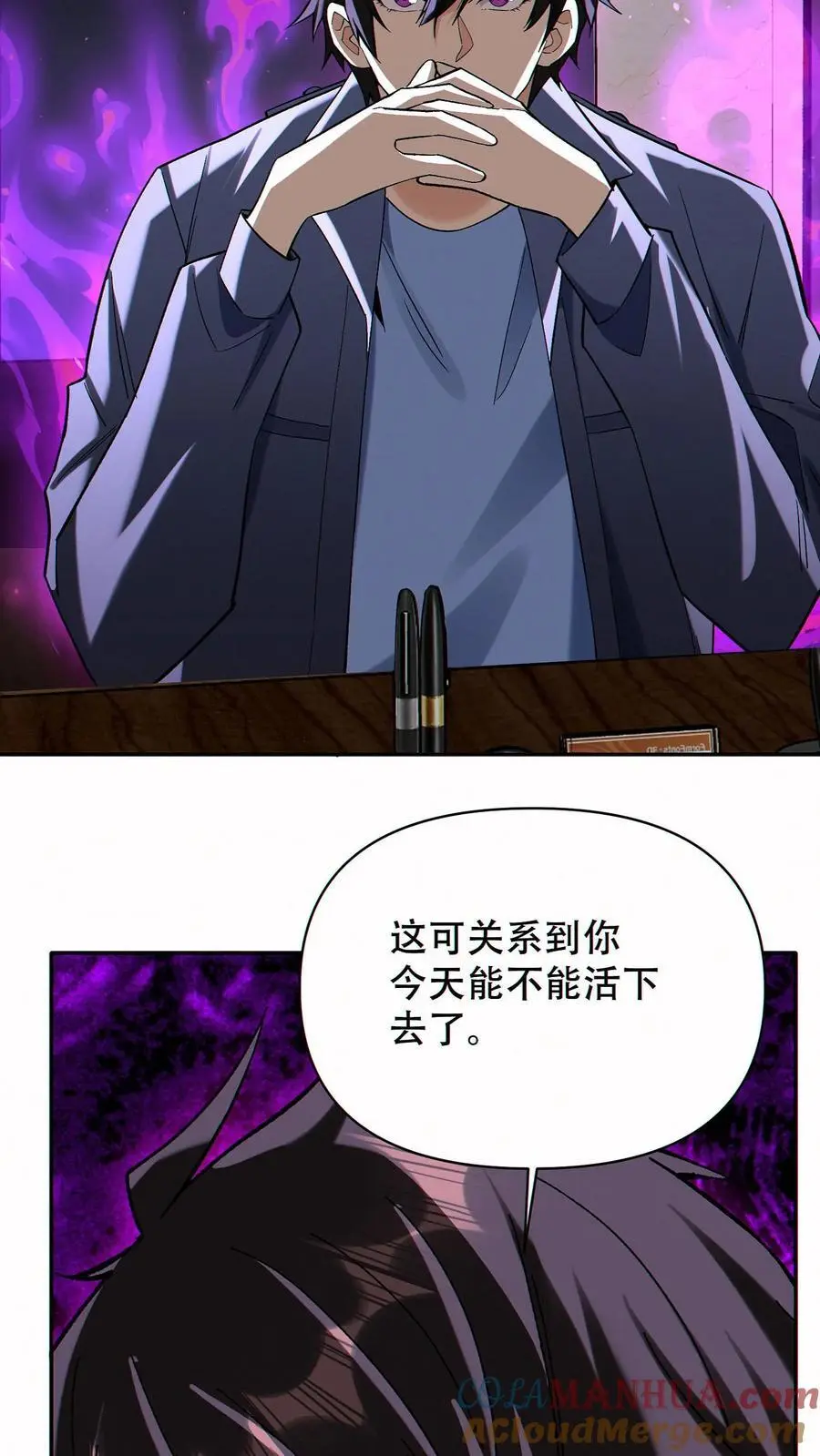 第87话 密室逃脱16