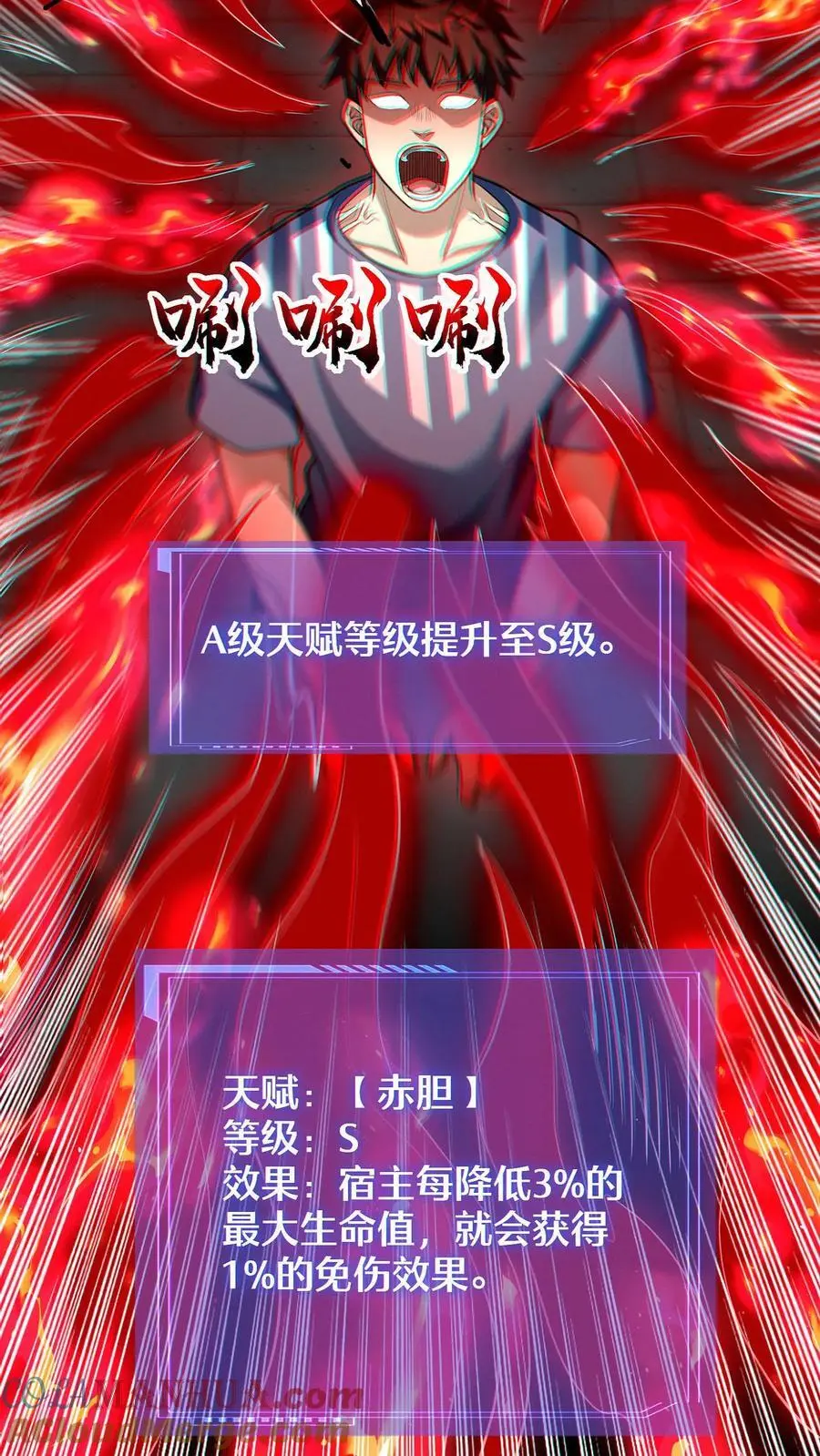 第70话 与哥哥的重逢24