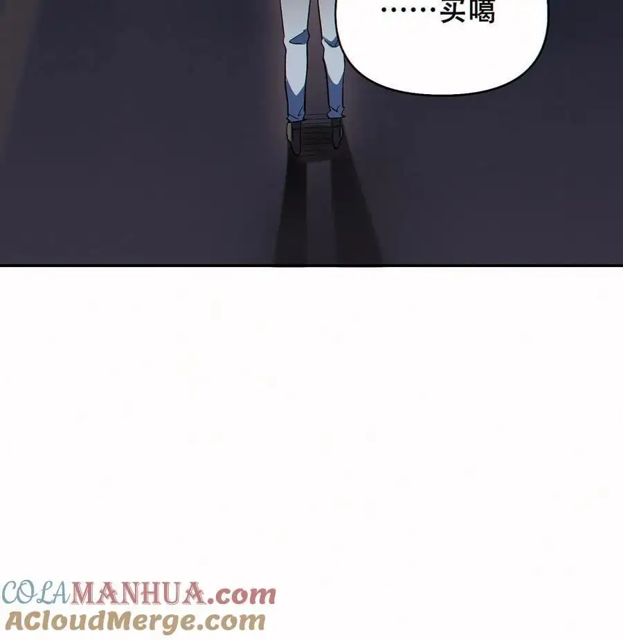 第86话 发大财了！26