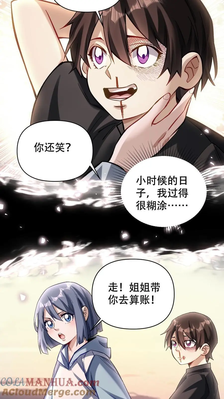 第25话 目标，白鸿烈！6
