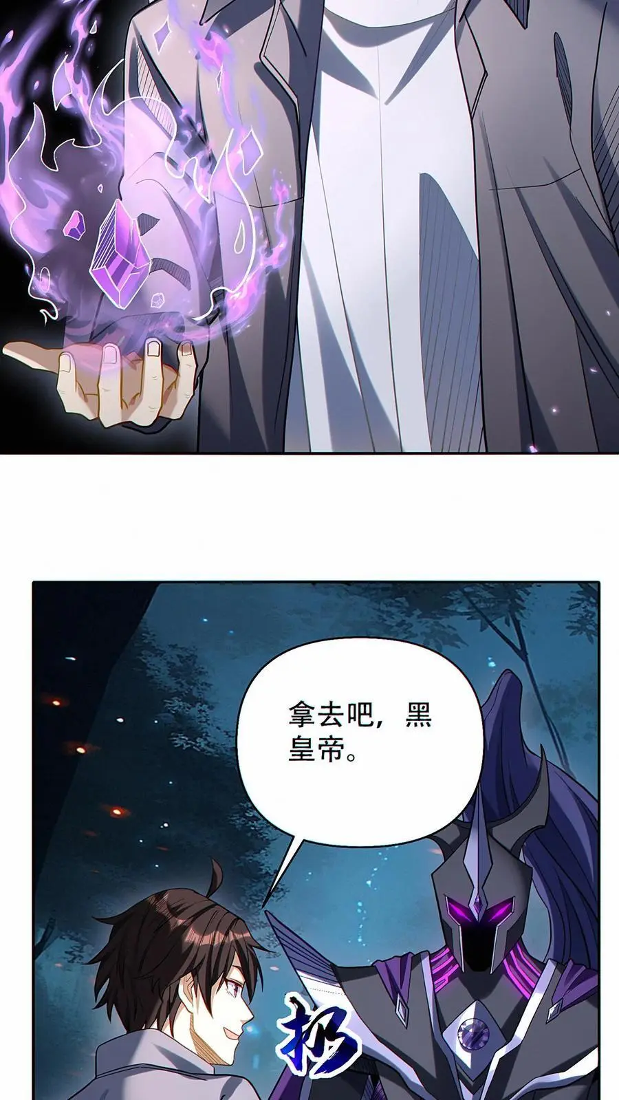 第33话 下一个目标！5
