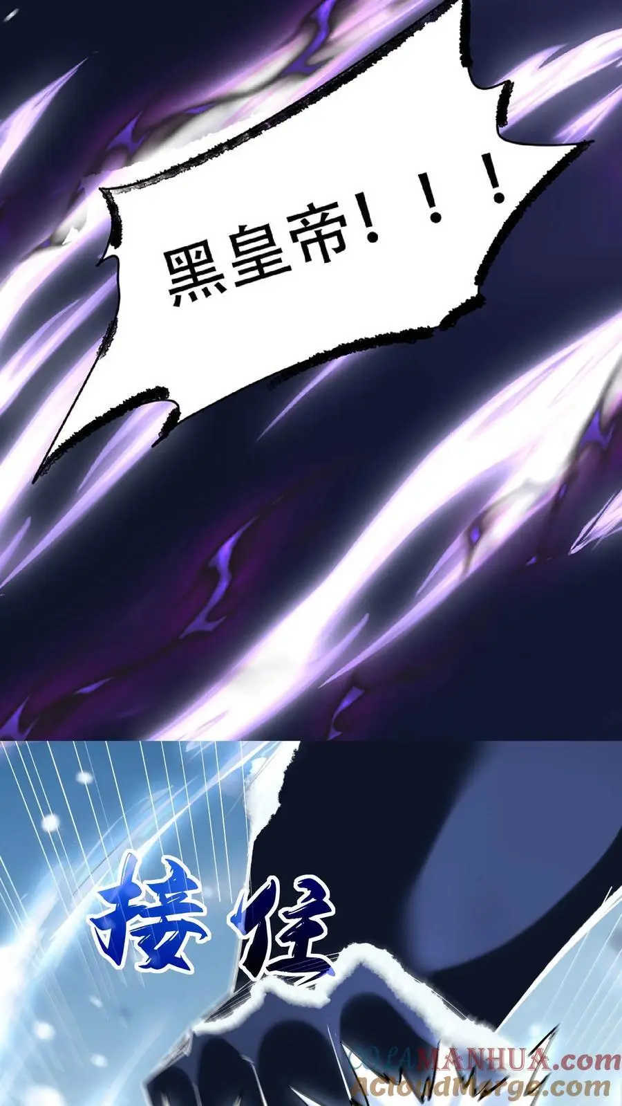 第18话 二转转职22