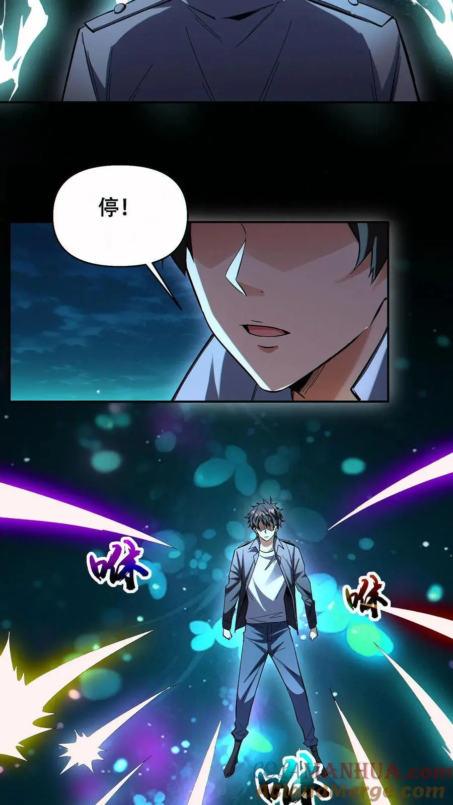 第75话 全员升级！2
