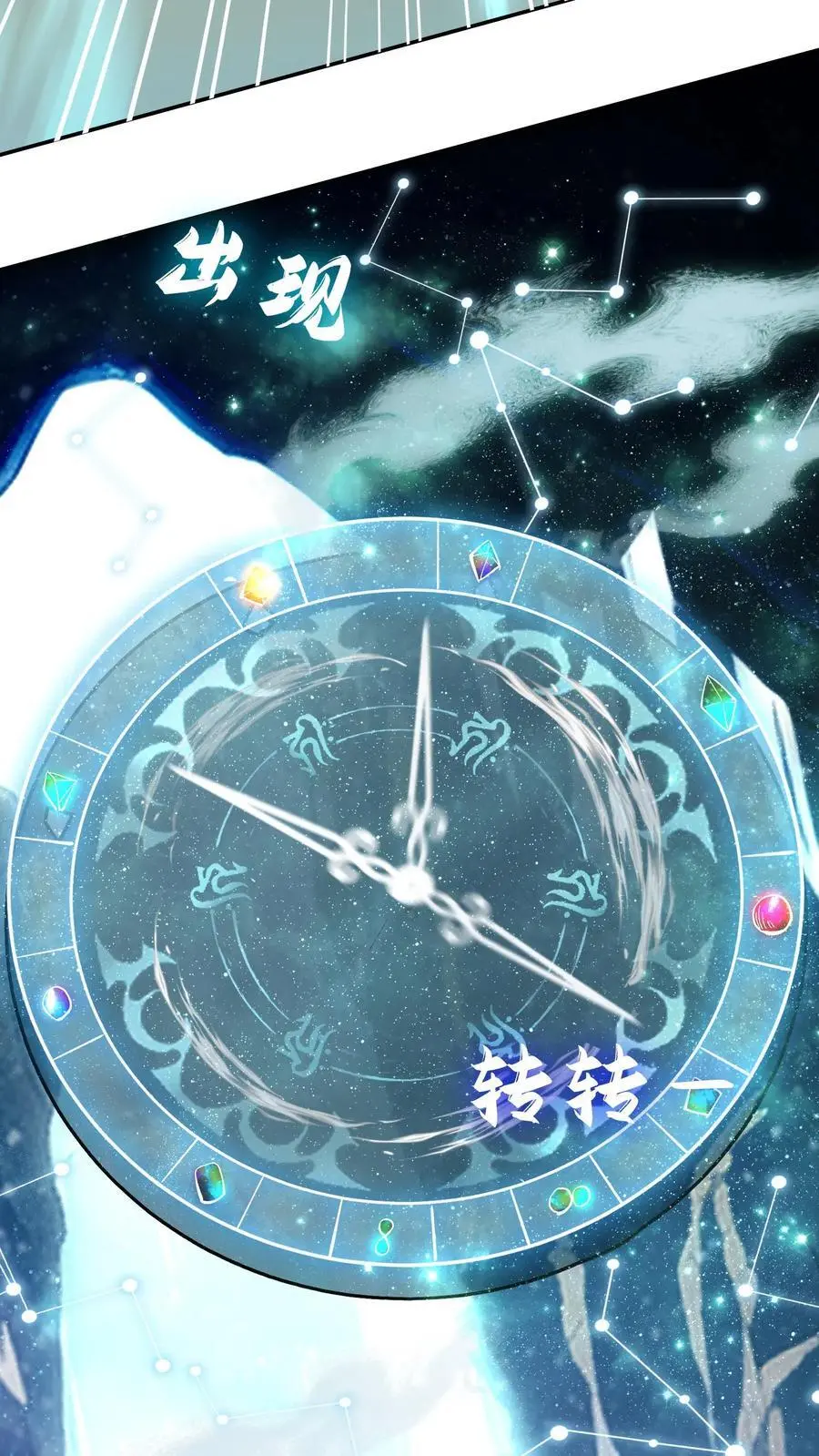 第7话 十连抽！祈愿的正确用法13