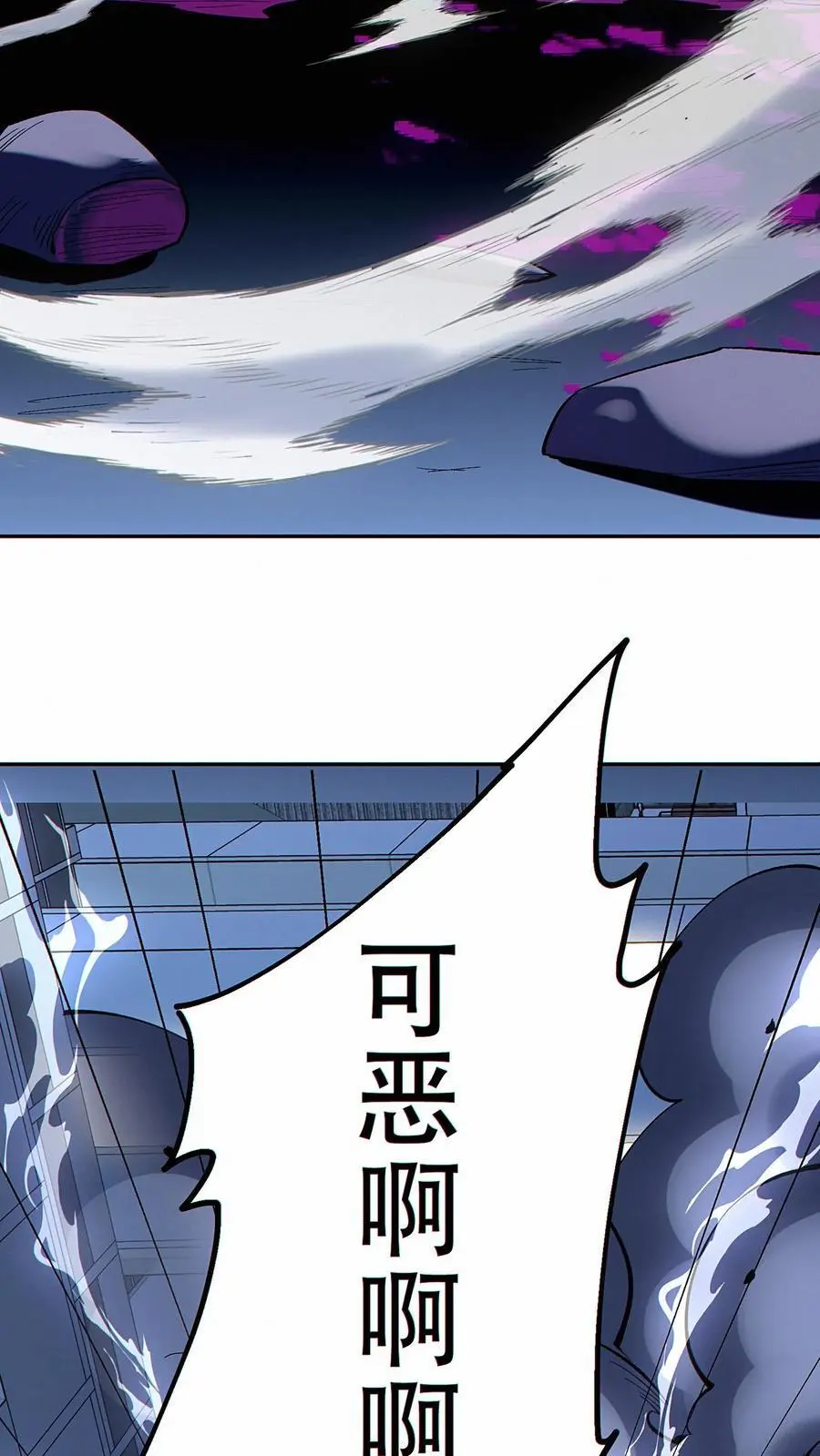 第42话 抢先一步！19