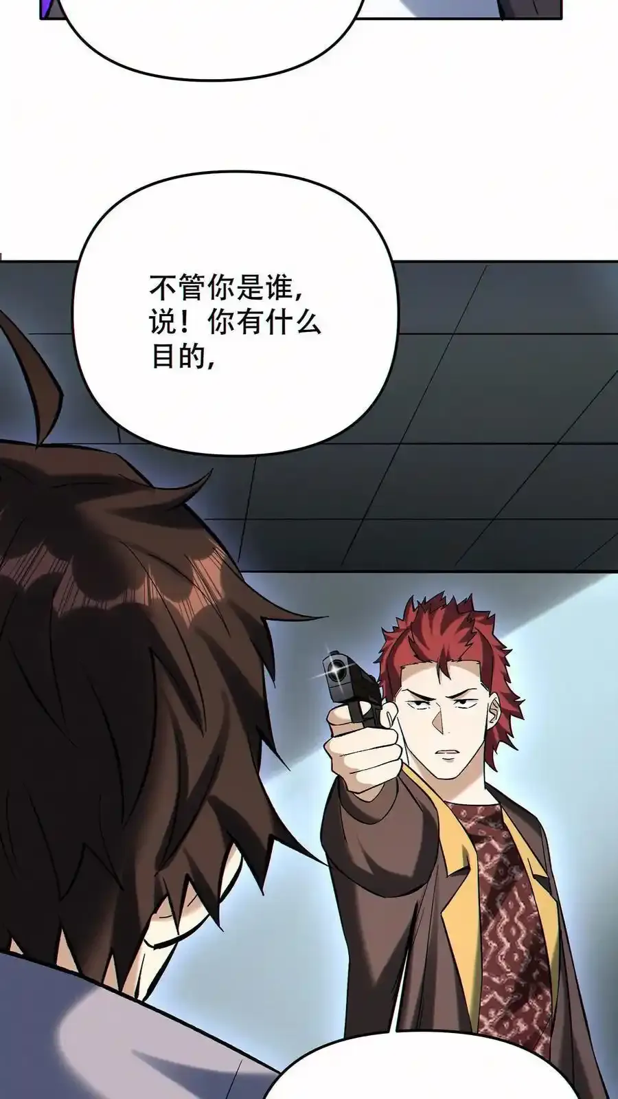 第96话 比反派还反派27