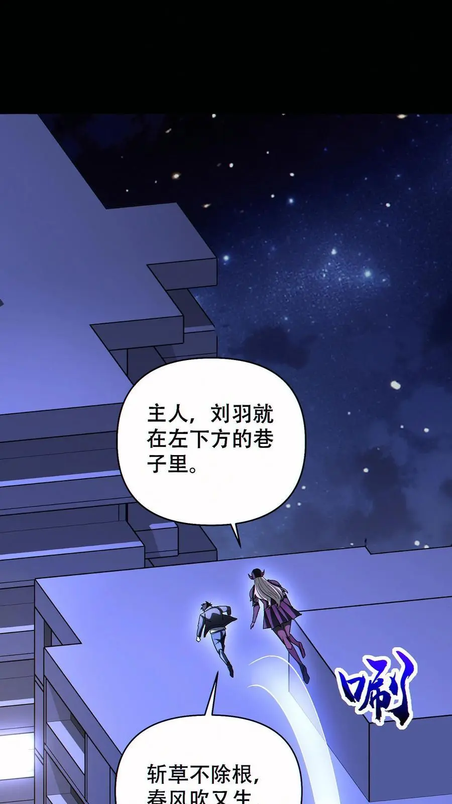 第82话 抉择1