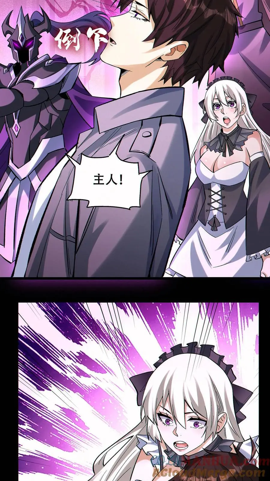 第53话 无痕之梦10