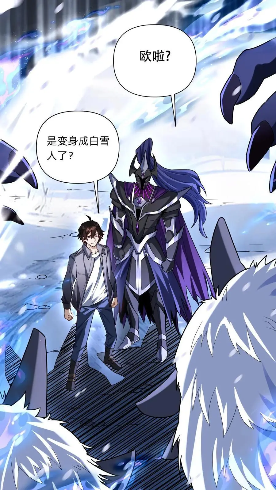 第19话 对战雪人1