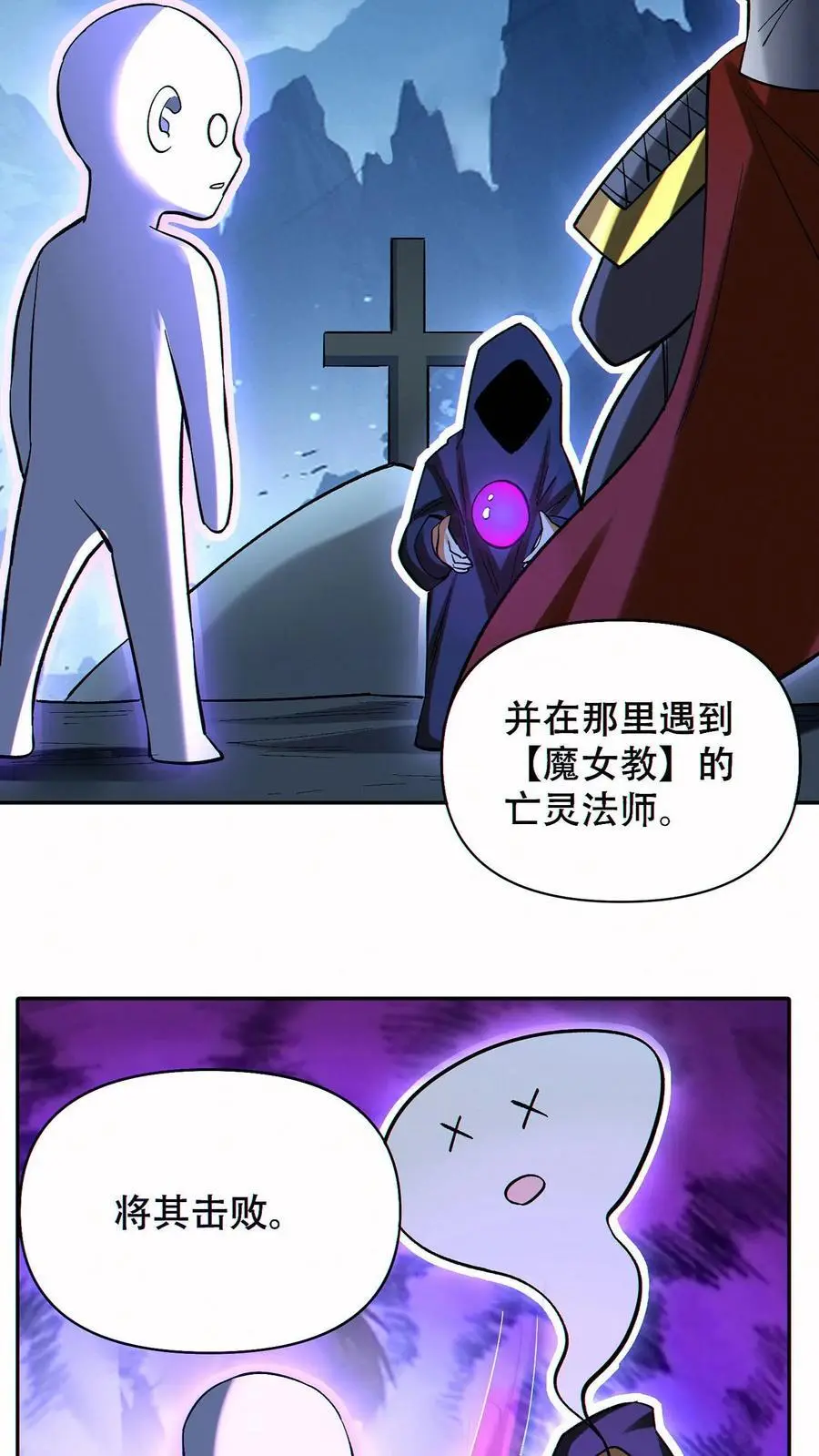第61话 收益最大化19