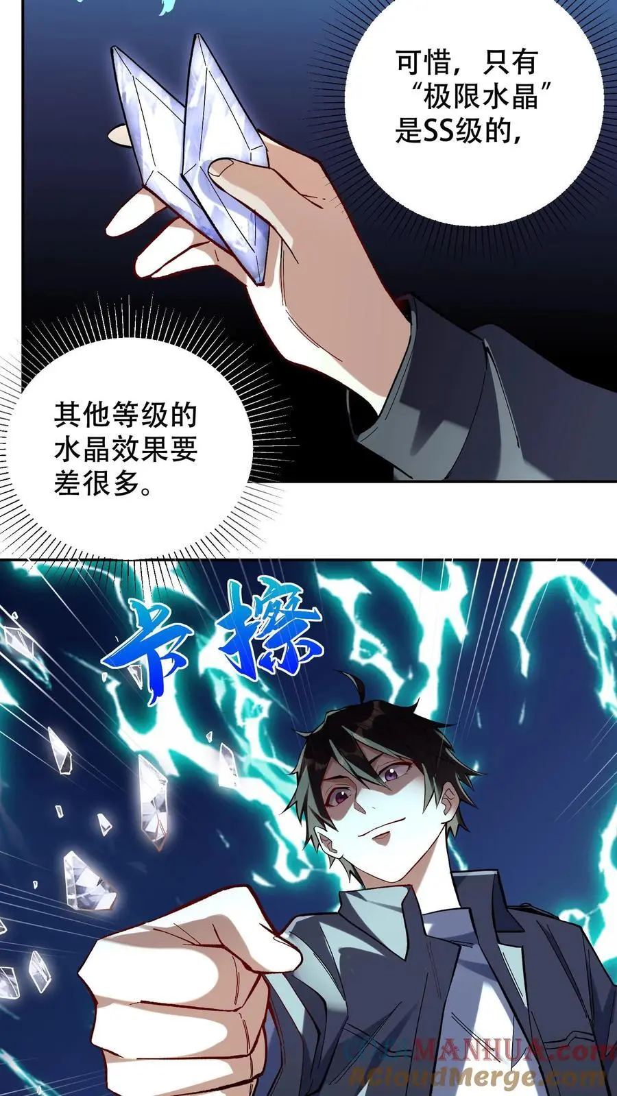第7话 十连抽！祈愿的正确用法18