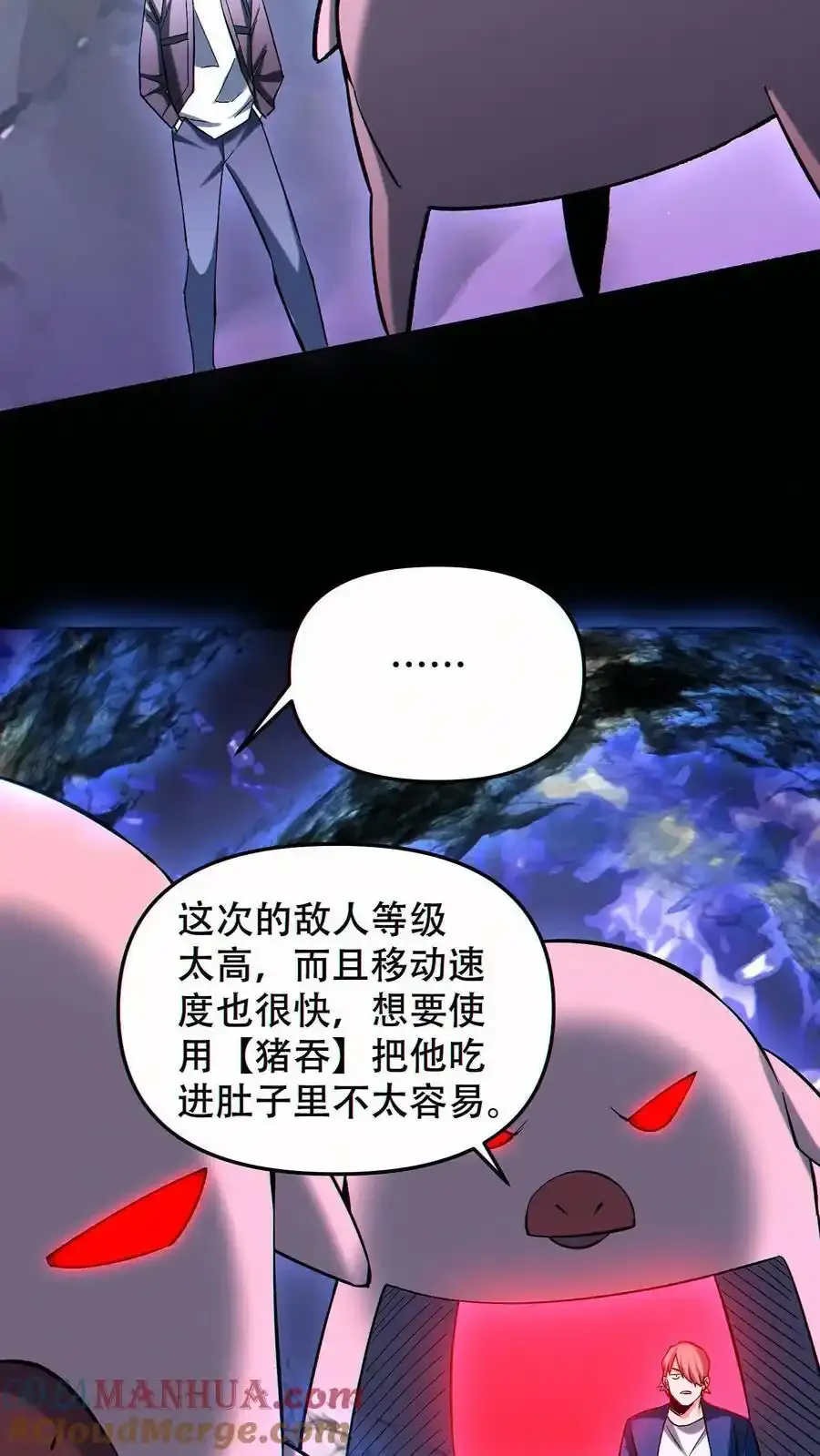第100话 我是新的王！6