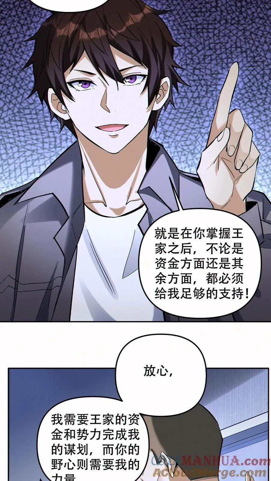第91话 签订契约12
