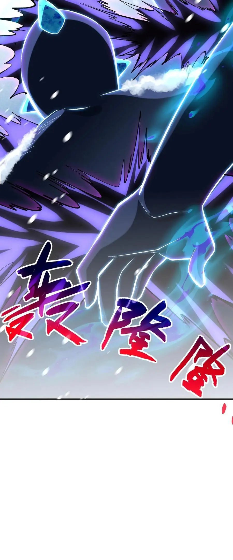 第18话 二转转职31