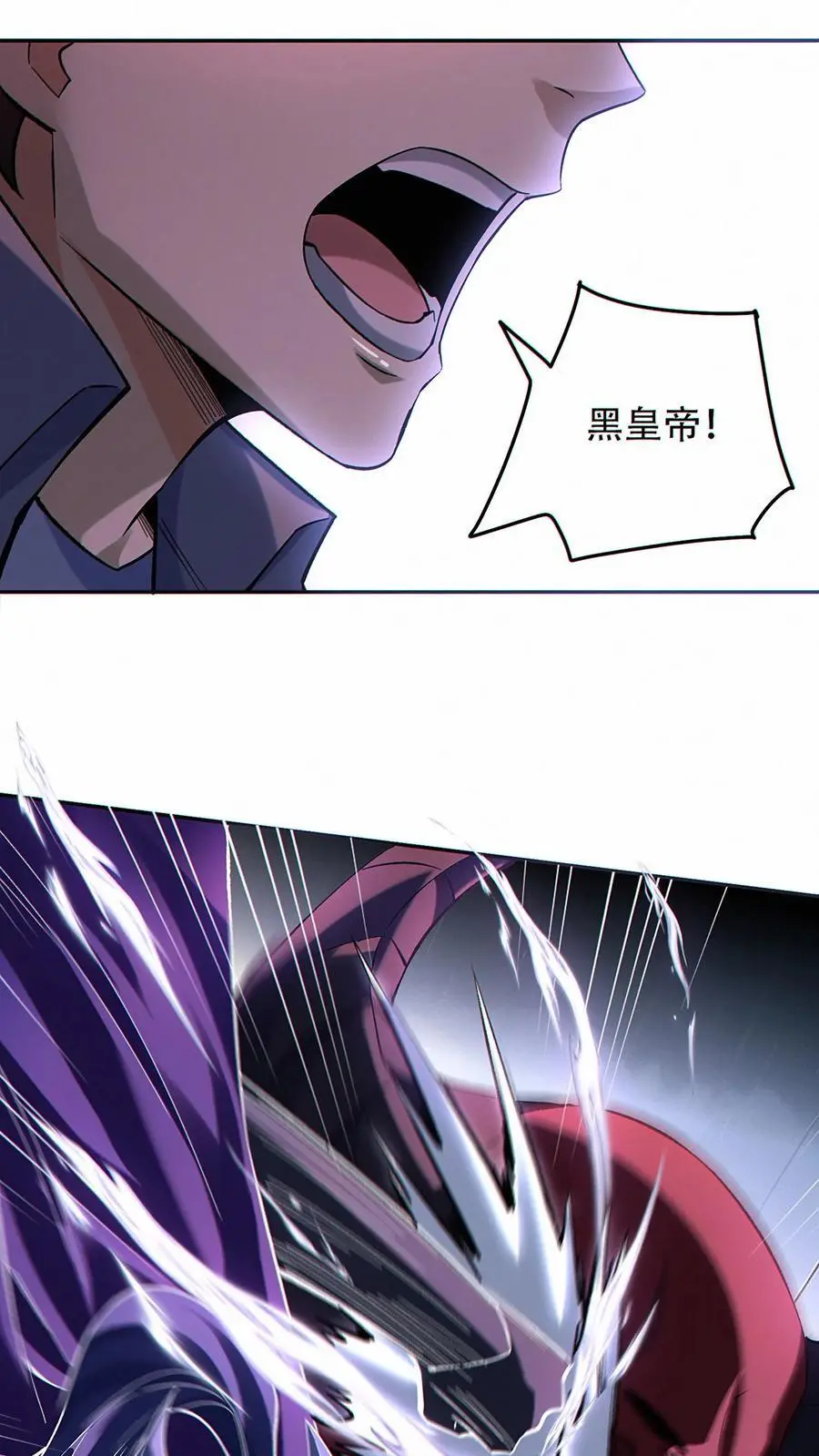 第46话 灰飞烟灭吧5