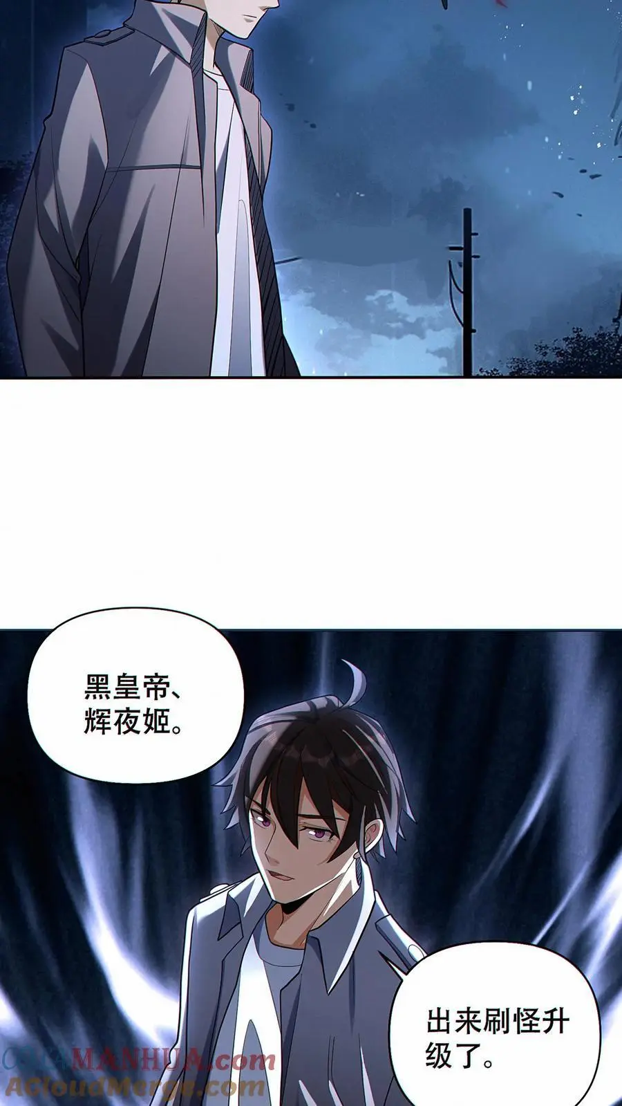 第37话 不祥的预感8