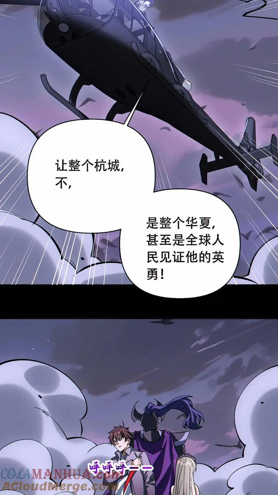 第50话 姚沐希14