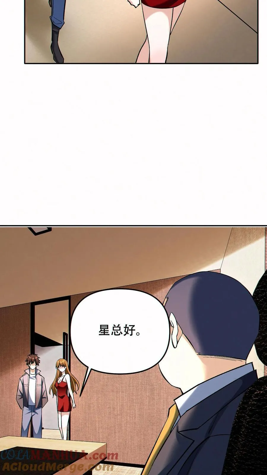 第94话 定一个小目标16