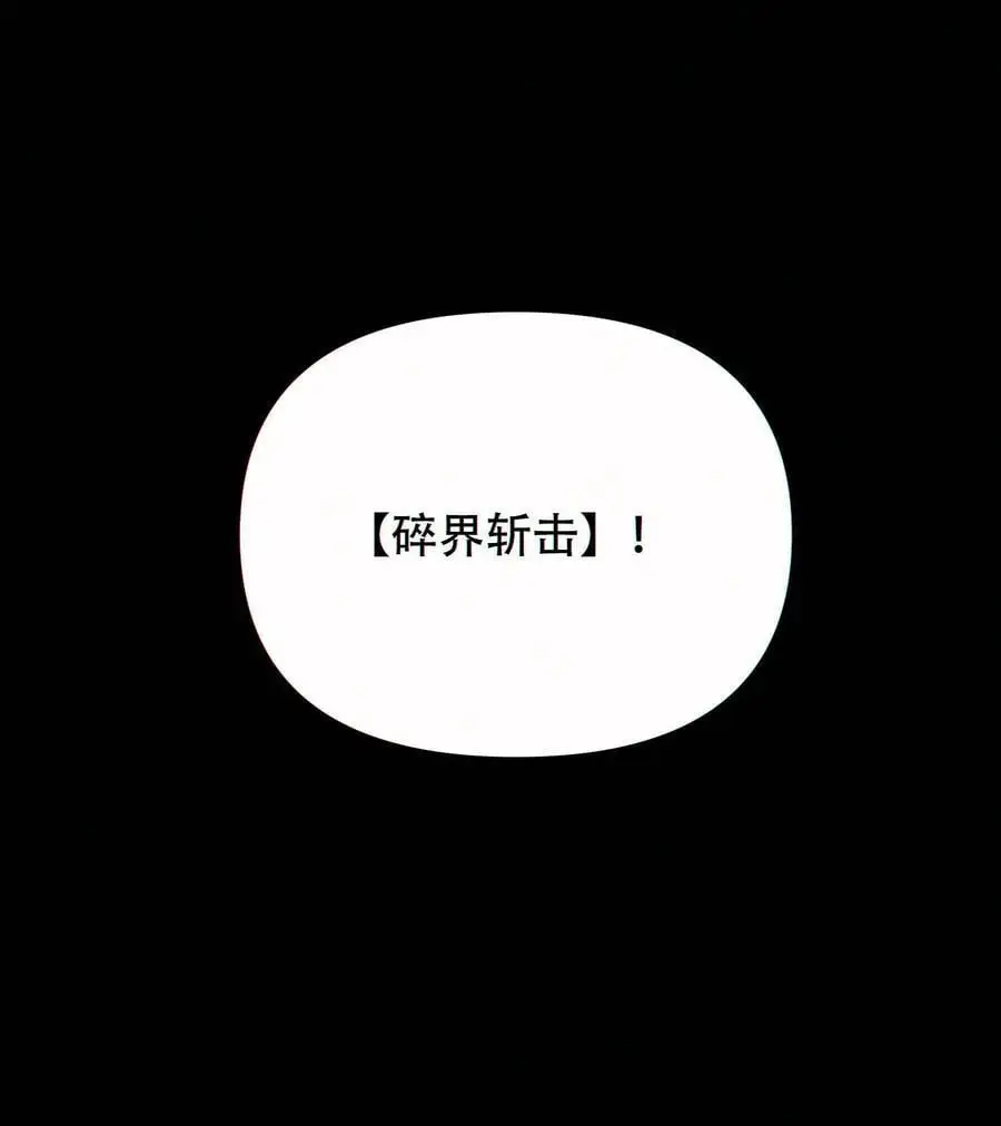 第80话 生生不息的希望33