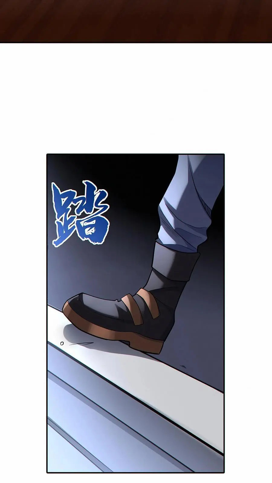 第44话 恐惧魔王5