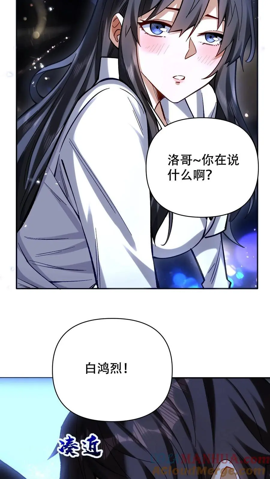 第26话 你们都该死！10
